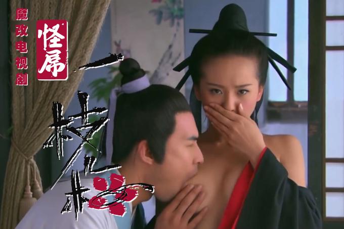 AI成人短剧：HDYS 魔改电视剧《怪侠一枝梅》刘诗诗,佟丽娅,关晓彤等（全1集） 